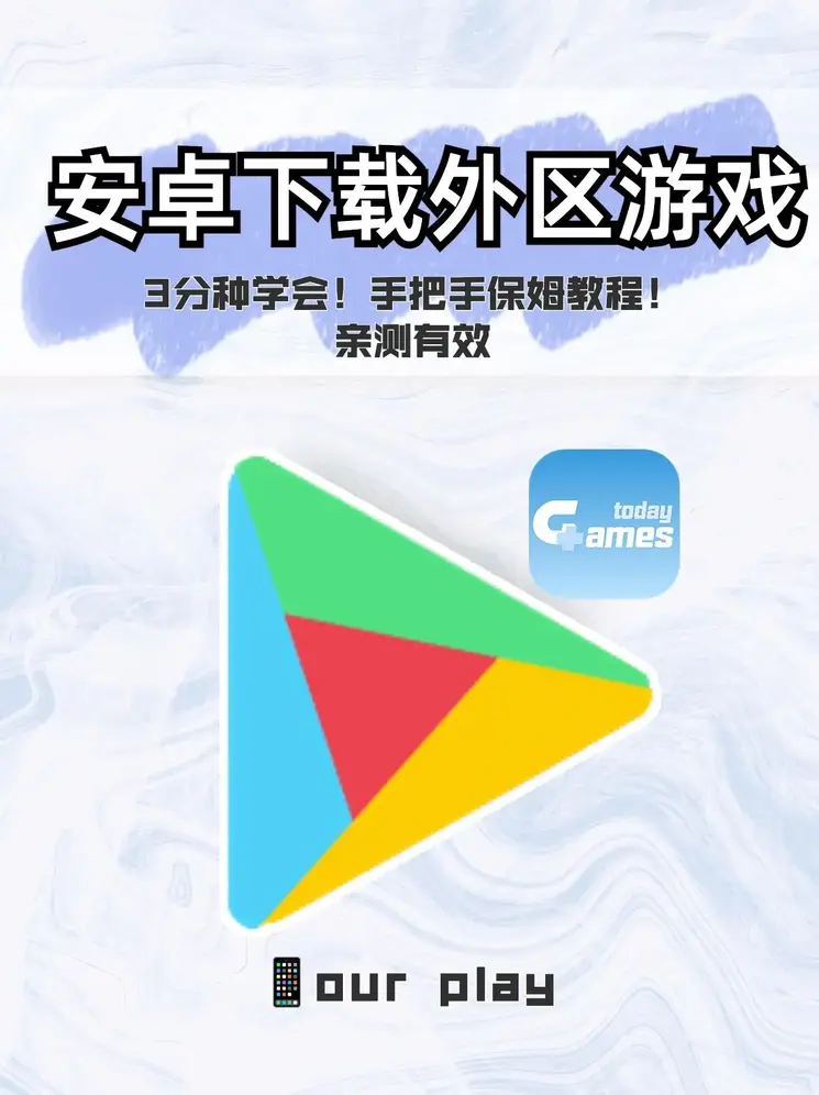 澳门银河软件截图0