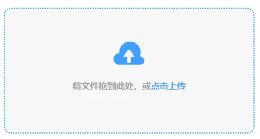 澳门银河软件使用讲解 - 添加文件